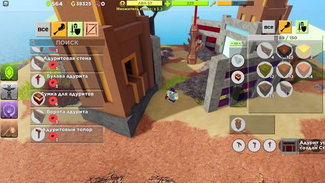 Играю в Роблокс Буга Х смотреть онлайн