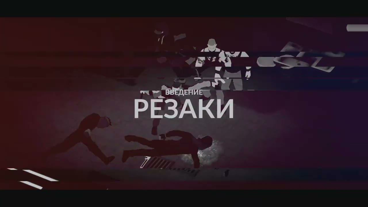Midnight Fight Express # 2 : Крысиный король смотреть онлайн