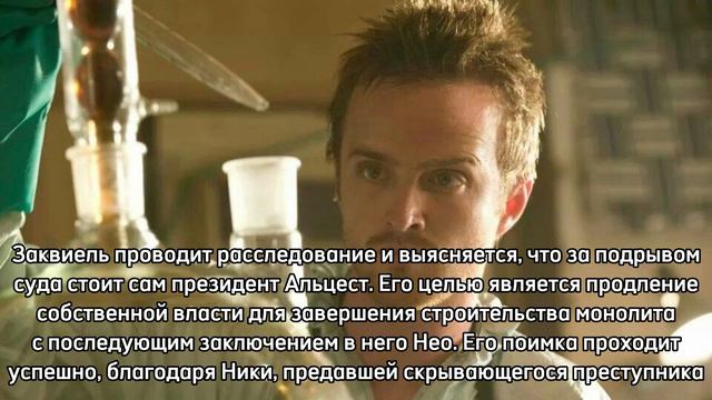 ДЖЕССИ, ТЫ ЗНАЕШЬ ЛОР МАЙНШИЛДА? смотреть онлайн