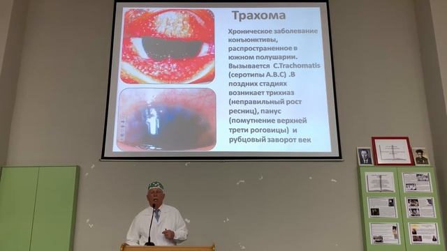 Заболевания переднего отрезка глаза - Часть 2. Опухоли век, болезни конъюнктивы, склеры и роговицы смотреть онлайн