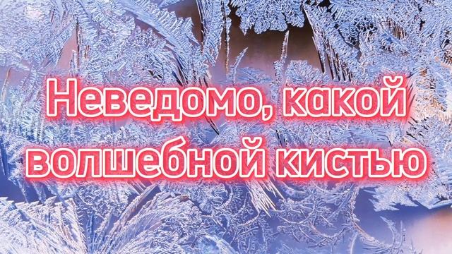 Красивое стихотворение смотреть онлайн
