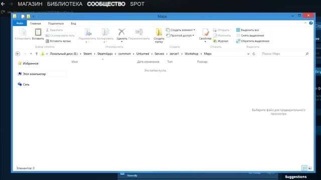 Unturned 3.0 - Создание сервера со своей картой смотреть онлайн