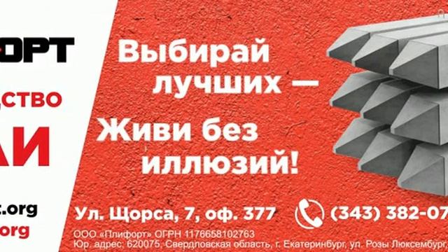 Свая железобетонная по ГОСТ 19804-2021 и Серии 1.011.1.10 Выпуск 1 смотреть онлайн