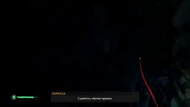 sea of thieves : морские коньки выходят в плавание на большой рыбе смотреть онлайн