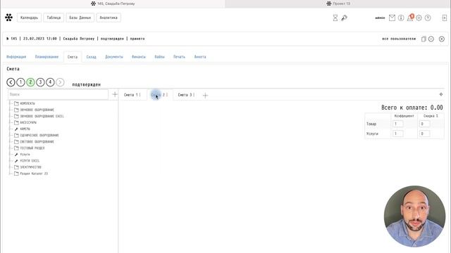 Golova.io | Версия 13.3 | Новый фильтр и др. (10.04.2023) смотреть онлайн