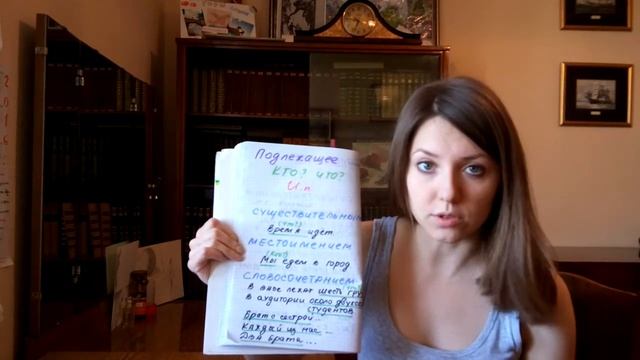 Чем может быть выражено подлежащее в предложении? Подлежащее | Подготовка к ЕГЭ смотреть онлайн