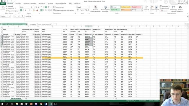 5.0 Аналитика + структура А / Б тестов, UTM метки смотреть онлайн