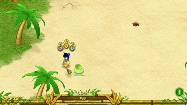 Побег из Рая,Путь Короля [Часть 1] смотреть онлайн