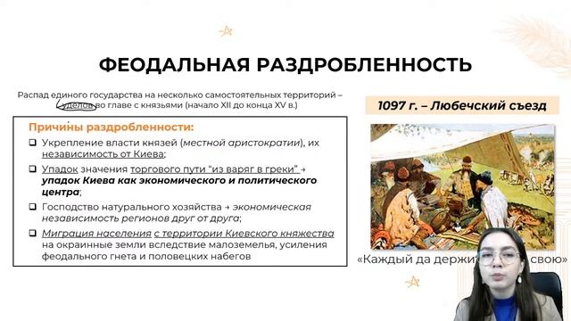 От Рюрика до Грозного за 45 минут | ИСТОРИЯ | ЕГЭ 2022 | 99 БАЛЛОВ смотреть онлайн
