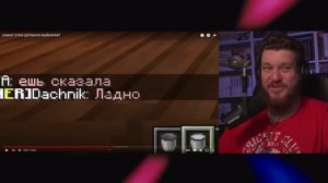 САМАЯ неумная ДЕРЕВНЯ В МАЙНКРАФТ | РЕАКЦИЯ НА ДАЧНИКА