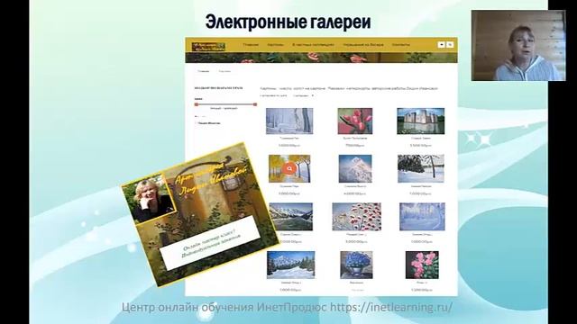 Площадки, на которых легко продавать Лариса Колпинская смотреть онлайн