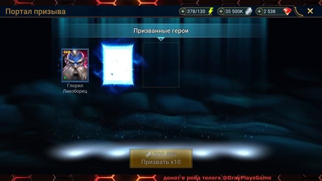 ?Лилиту Х10, надо брать! Gray plays | Raid SL смотреть онлайн