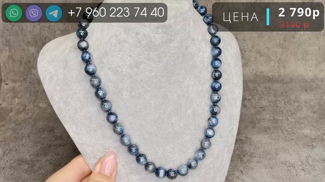 Натуральные камни! Скидки на бусы! смотреть онлайн