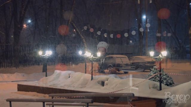 Василий Уриевский - Утешение (Снег) смотреть онлайн