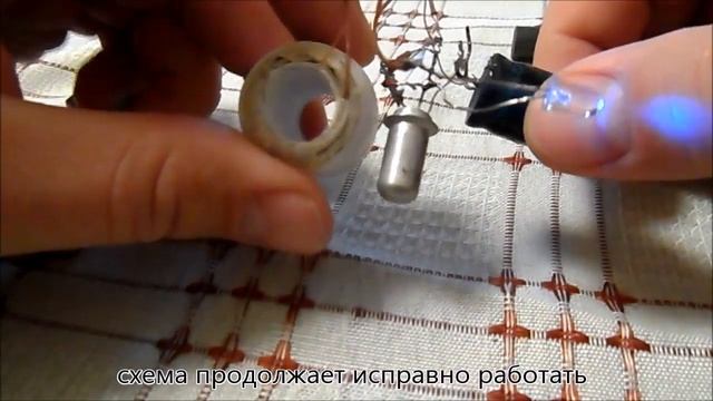 Автономный светодиодный 