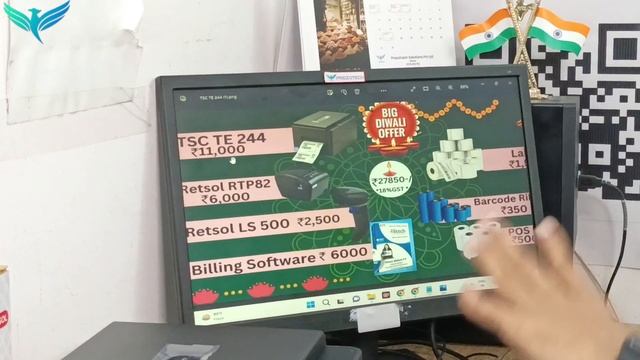 Diwali Special combo offer 2022 | billing | pos setup смотреть онлайн