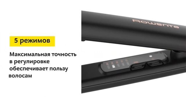 Выпрямитель волос Rowenta Ultimate Experience SF8210F0 смотреть онлайн