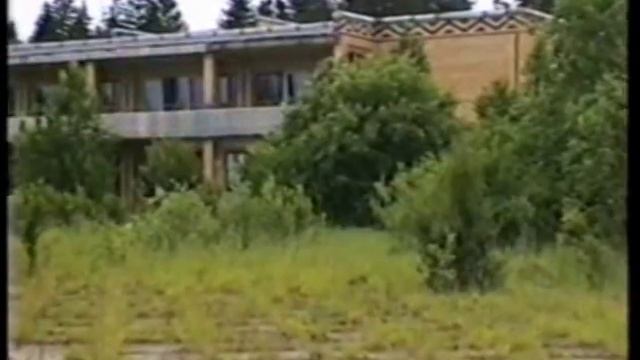 Пионерский лагерь 