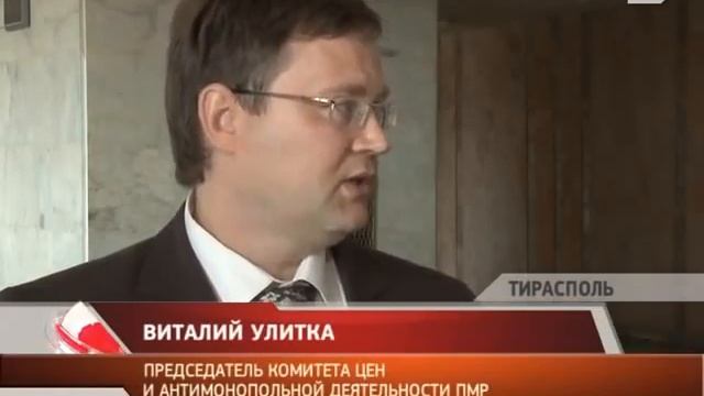 У предприятий появится возможность приобретать природный газ по более низкой цене смотреть онлайн