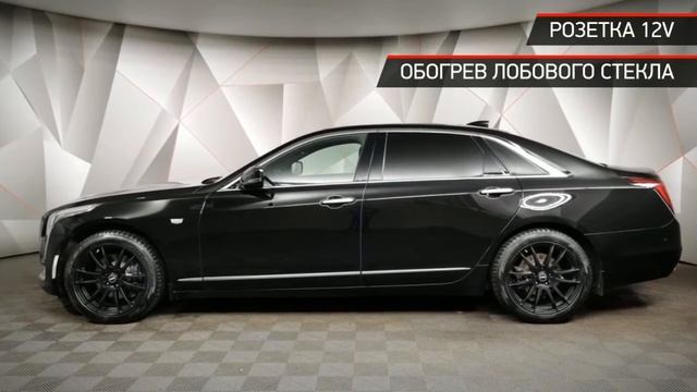 Cadillac CT6 с пробегом 2017