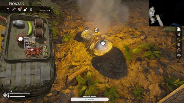 Green Hell Amazonia Part 2 #2 смотреть онлайн