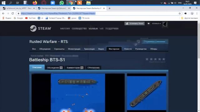 Гайд как скачить карты и юнитов на пиратскую Rusted Warfare ПК смотреть онлайн