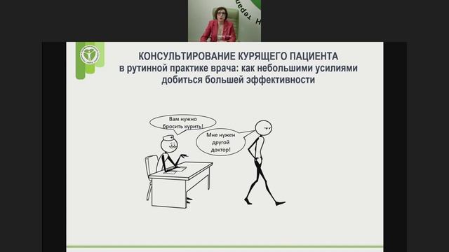 Модифицируемые факторы риска: профилактика и контроль потребления табака.