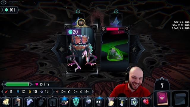 Горячие заклинания, которых мы заслуживаем • Ring of Pain • 30 смотреть онлайн