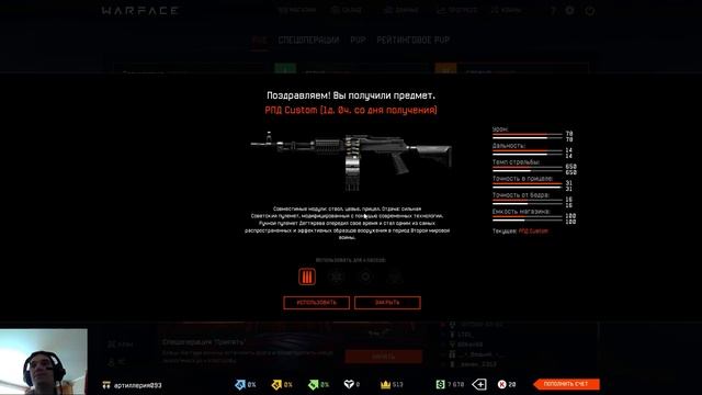 РОСТЕЛЕКОМ & WARFACE в ДЕЛЕ смотреть онлайн