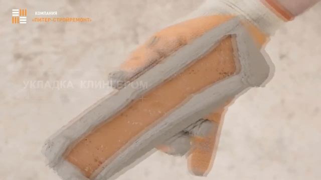 УКЛАДКА ПЛИТКИ смотреть онлайн