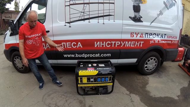 Бензиновый генератор [Инструкция по эксплуатации] - БУДПРОКАТ смотреть онлайн