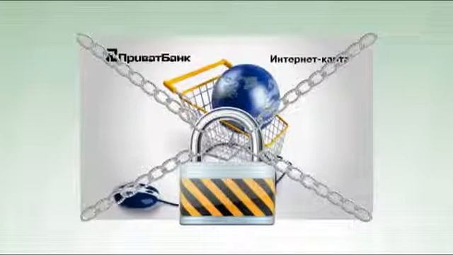 ПриватБанк Интернет карта смотреть онлайн