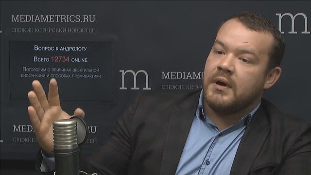 Вопрос к андрологу. Эректильная дисфункция