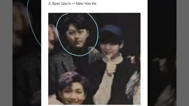 Братья и сестры участников группы BTS смотреть онлайн