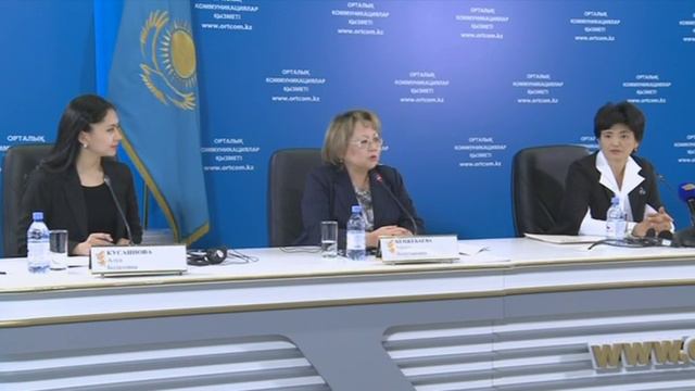 «О деятельности Международного совета при Верховном Суде РК». смотреть онлайн