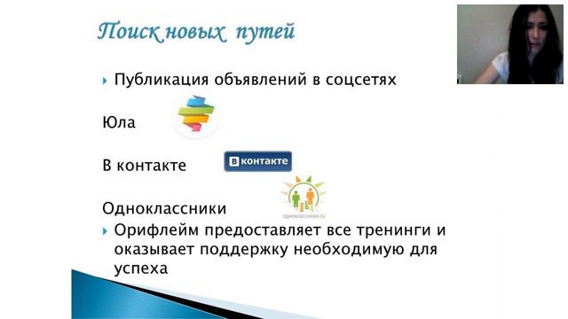 Журавлева Анна 12% | Моя история + любимый продукт смотреть онлайн