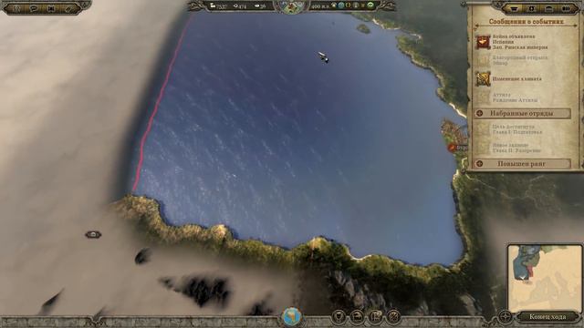 Мне перешли дороогу.. Total War Attila Прохождение № 3