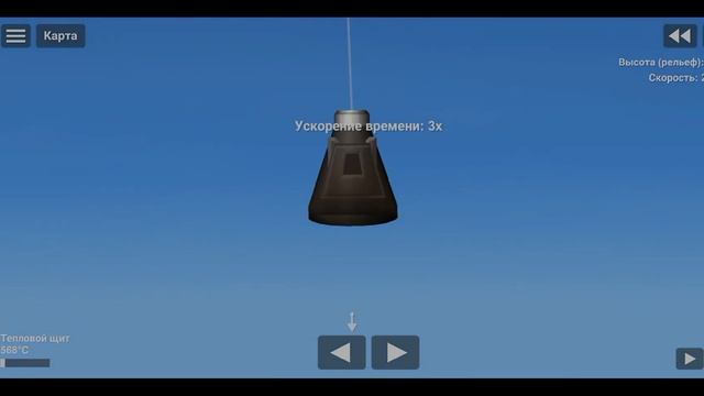 Построил ракеты за 1, 5 и 15 минут в игре Spaceflight Simulator