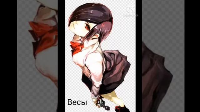 Кто ты по знаку зодиака из аниме Токийский Гуль