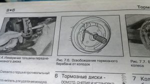 Замена тросов ручника Ч-2 .Колодки барабанного типа.
