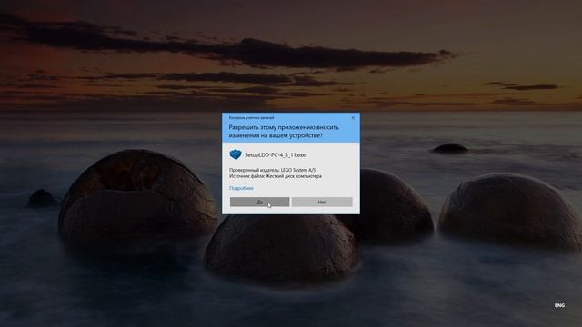 Как скачать Lego Digital Designer смотреть онлайн