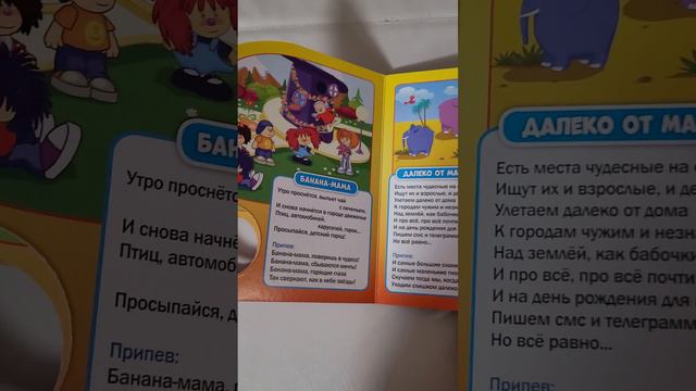 УМка БАРБАРИКИ Добрые песни смотреть онлайн
