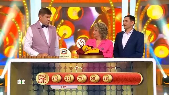 1460 тираж Русского лото смотреть онлайн