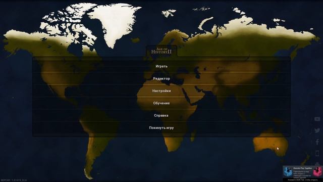 Как поиграть в age of history 2 по сети? смотреть онлайн