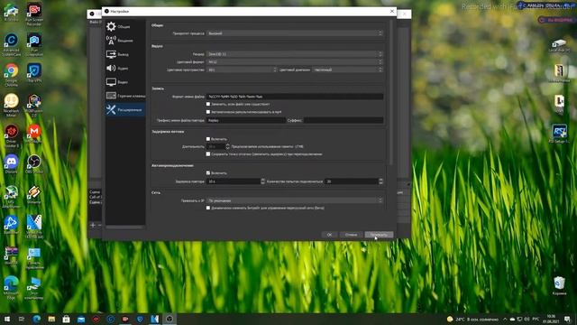 OBS Настройка - OBS не захватывает игру (Решение) смотреть онлайн