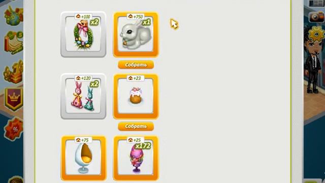 ОБНОВЛЕНИЕ В АВАТАРИИ НА ПАСХУ .ЗАХОДИ И УЗНАЕШЬ ЧТО СЛУЧИЛОСЬ В ЭТОЙ ИГРЕ .ЛЕТИ смотреть онлайн