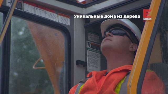 Уникальные дома из дерева - промо фильма на Viasat Explore смотреть онлайн