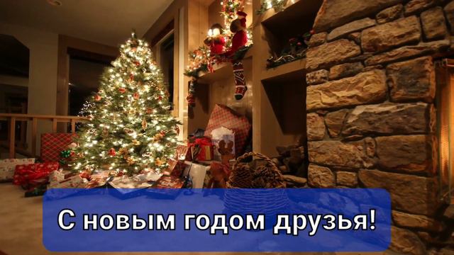 Пусть сбываются наши с тобой мечты! смотреть онлайн