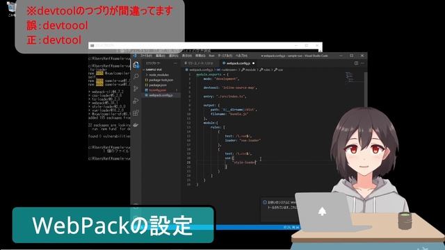 vue3+typescript+webpackで最小構成で動作環境を構築 смотреть онлайн