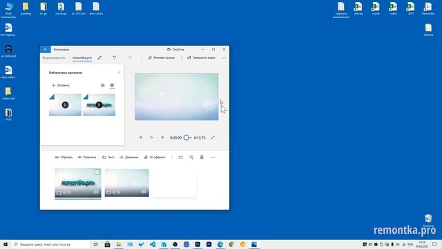 Встроенный видеоредактор Windows 10 смотреть онлайн